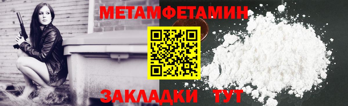 Amphetamine  Амфетамин 97%  Вход с VPN  Тихорецк  АМФ 