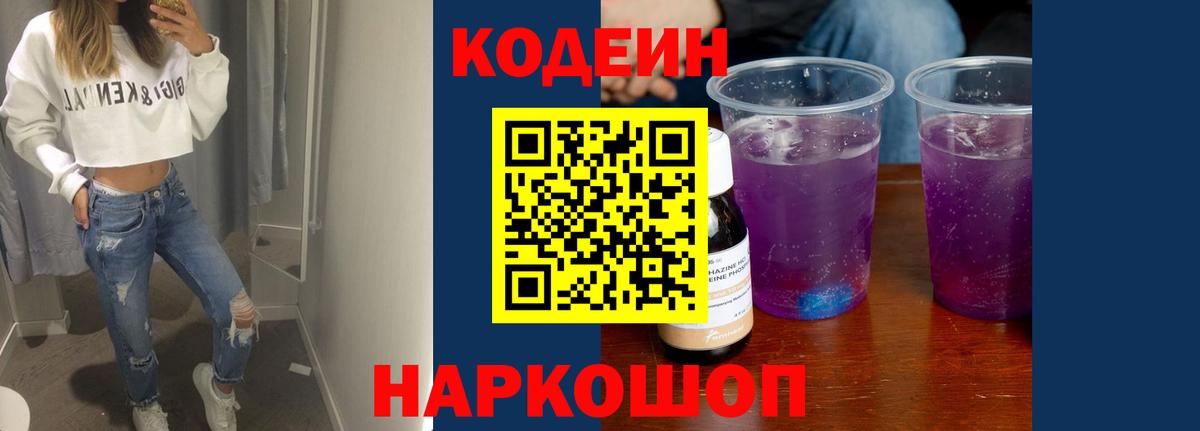 Кокаин  ГАШ  Вход с VPN  Меф МЯУ МЯУ   Тихорецк  Каннабис 