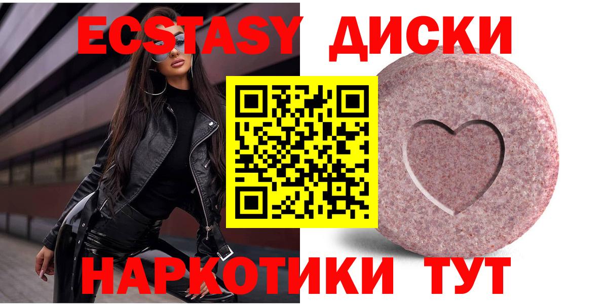 hydra онион  Вход с VPN  Тихорецк  Экстази louis Vuitton  ЭКСТАЗИ 280 MDMA 
