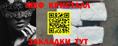 кокаин перу Нальчик