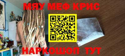 MDMA Premium VHQ Наро-Фоминск