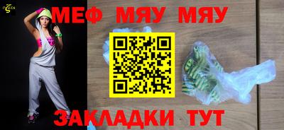 MDMA Premium VHQ Наро-Фоминск