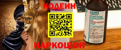 мефедрон Нарткала