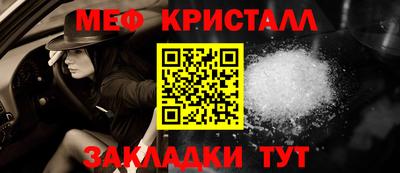 MDMA Premium VHQ Наро-Фоминск