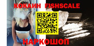 кокаин перу Нальчик