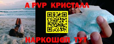 MDMA Premium VHQ Наро-Фоминск