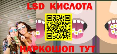 мефедрон Нарткала