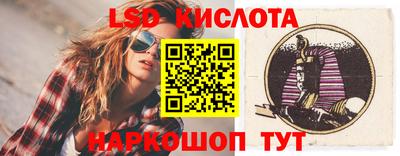 кокаин перу Нальчик