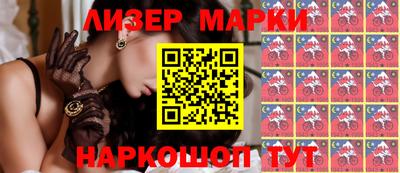 мефедрон Нарткала