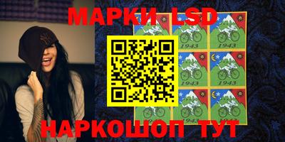 кокаин перу Нальчик