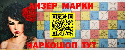 кокаин перу Нальчик