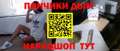 мефедрон Нарткала