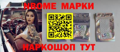 СК Новозыбков