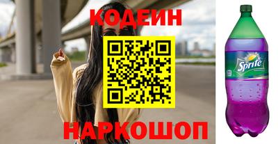 кокаин перу Нальчик