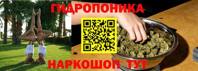 кокаин перу Нальчик