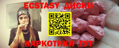 мефедрон Нарткала