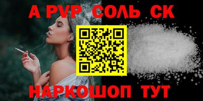кокаин перу Нальчик