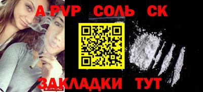 мефедрон Нарткала