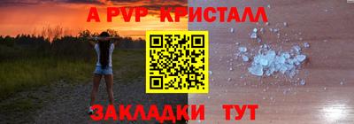 мефедрон Нарткала