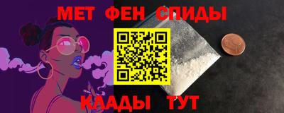 кокаин перу Нальчик