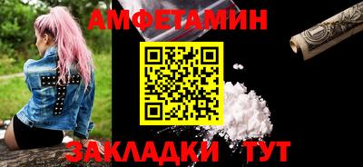 мефедрон Нарткала