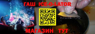 кокаин перу Нальчик