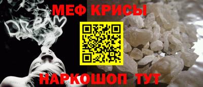 мефедрон Нарткала