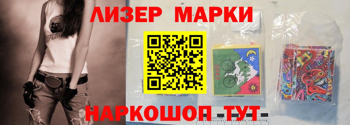 Лсд 25 экстази  LSD-25 экстази ecstasy  Тихорецк  Вход с VPN  Лсд 25 экстази кислота 