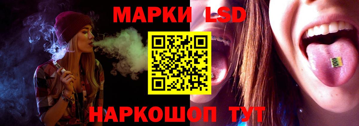 ЛСД экстази ecstasy Тихорецк