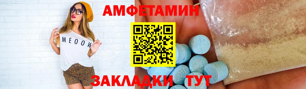 МЕТАМФЕТАМИН винт  Вход с VPN  МЕТАМФЕТАМИН винт  Тихорецк 