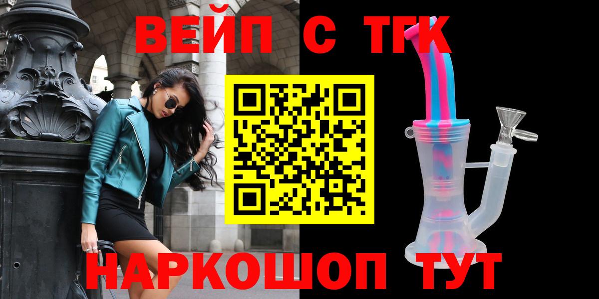 Тихорецк  ТГК Wax  Вход с VPN  ТГК Wax 